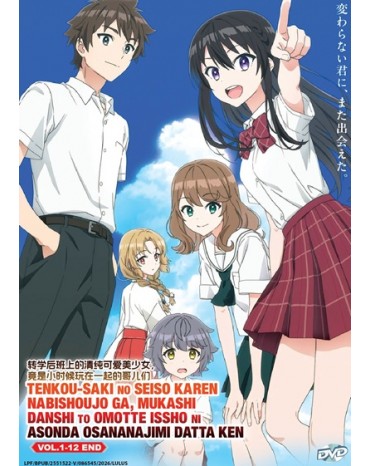 TENKOU-SAKI NO SEISO KAREN NA BISHOUJO GA, MUKASHI DANSHI TO OMOTTE ISSHO NI ASONDA OSANANAJIMI DATTA KEN VOL.1-12 END